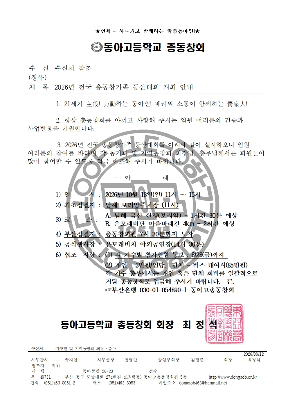 첨부파일