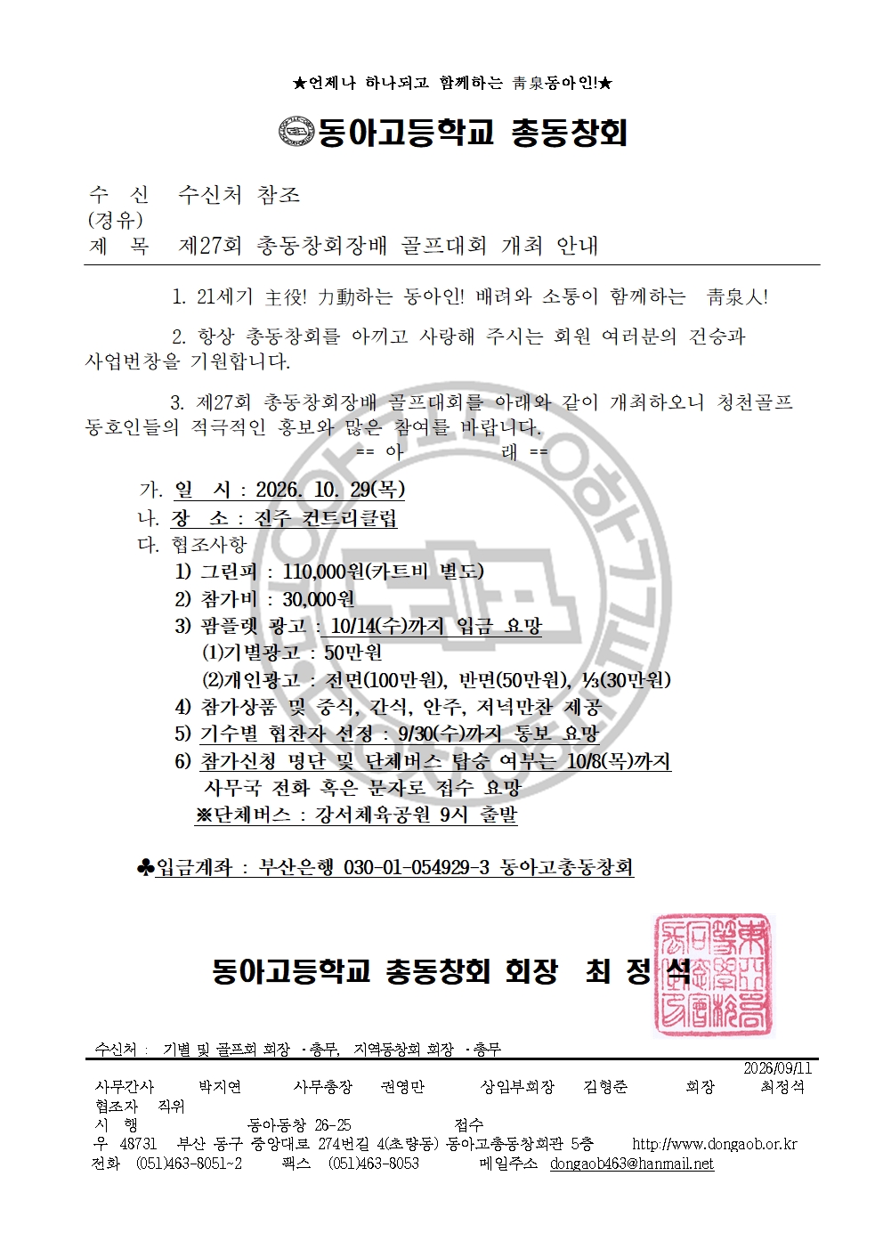 첨부파일