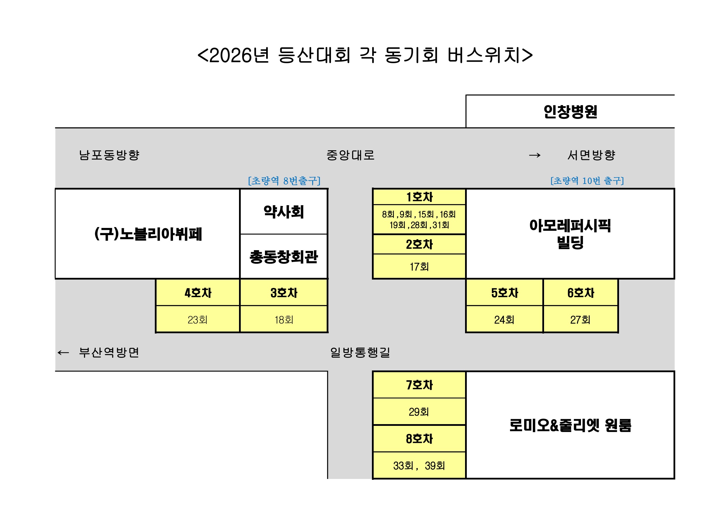 첨부파일