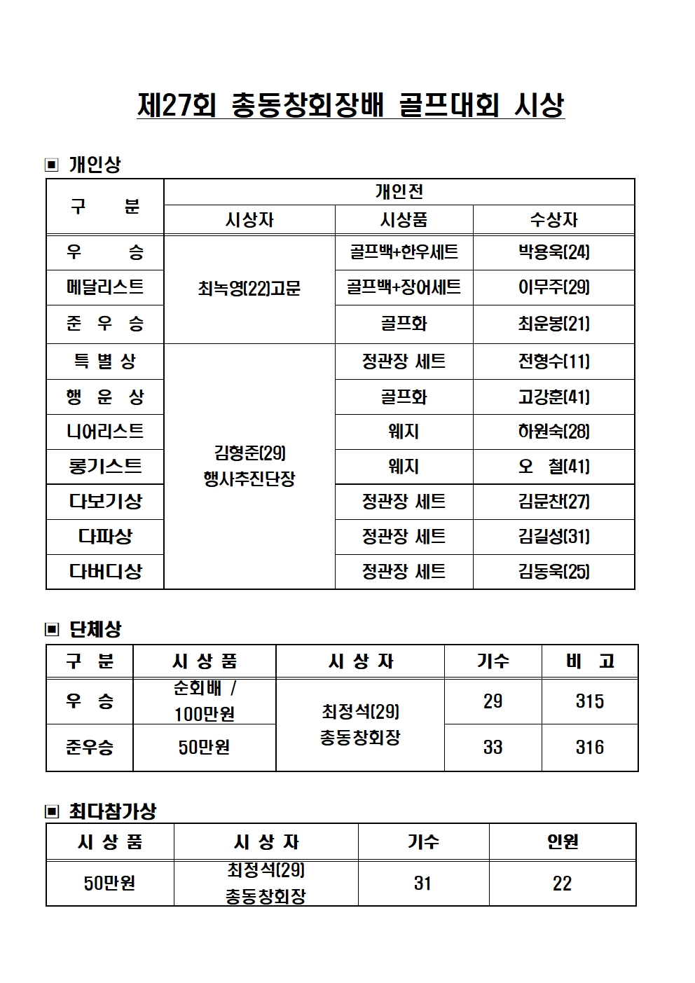 첨부파일